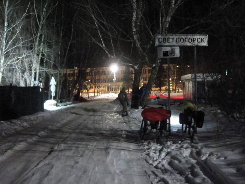 Въезд в Светлогорск по улице Лесопарковой