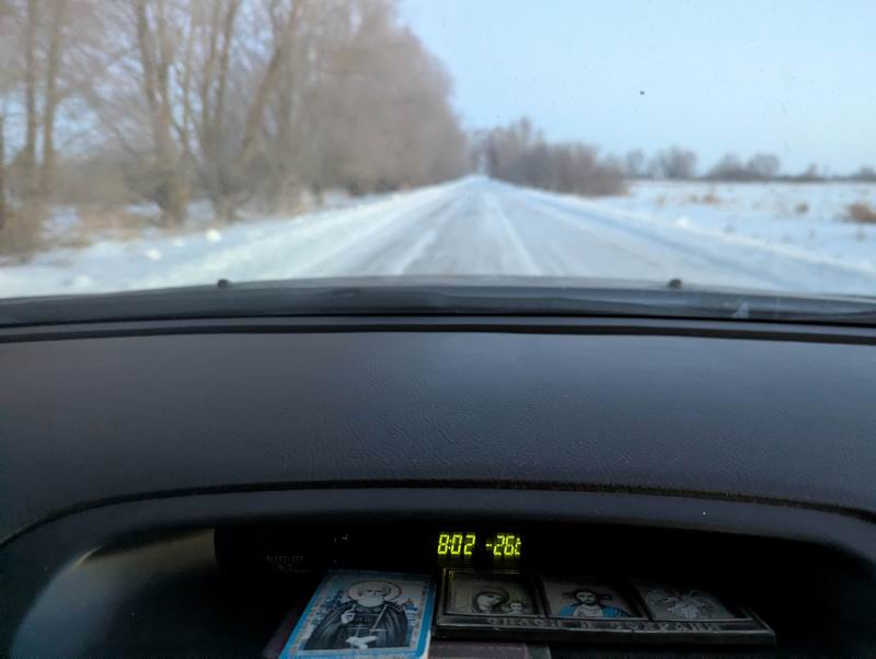 В районе Гастеллово температура опустилась до -26°C