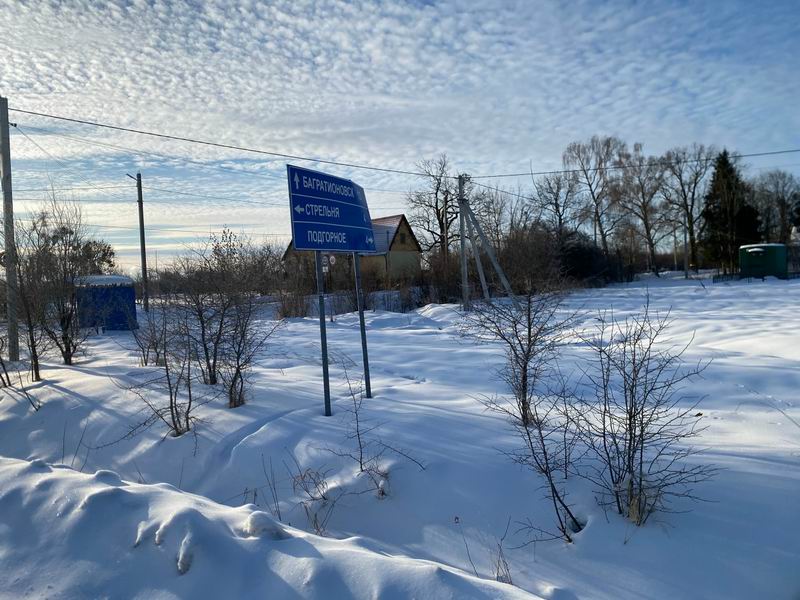 Погода прекрасная