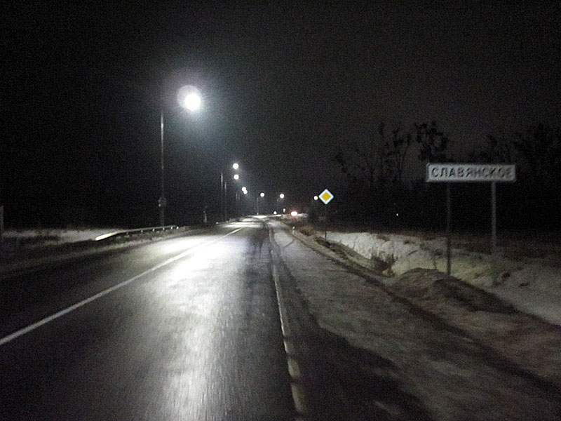 Проезжаю Славянское