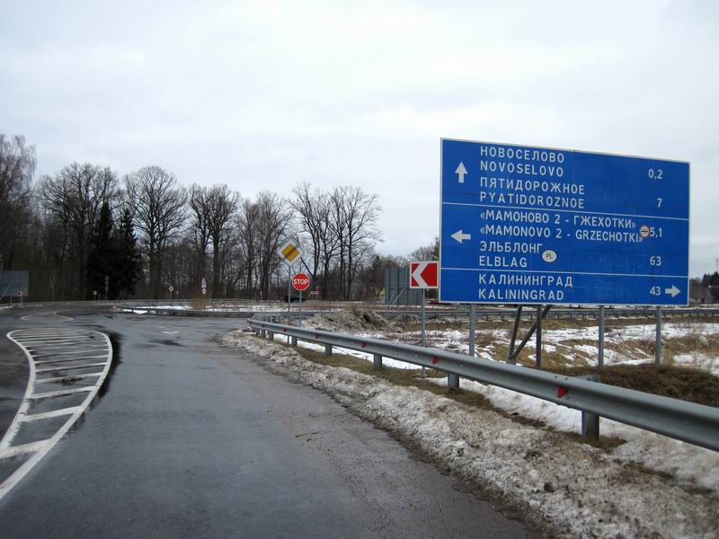 Выезд на Берлинку. Нам - налево!