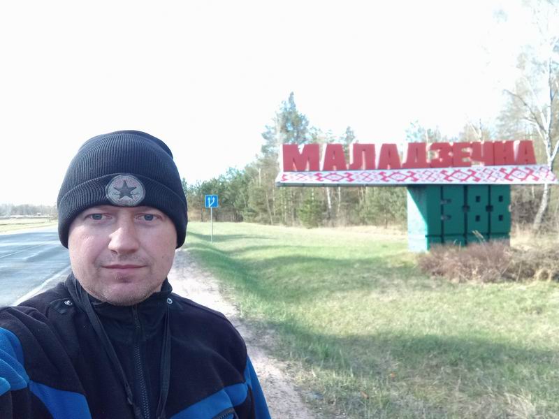 Селфи на выезде из Молодечно