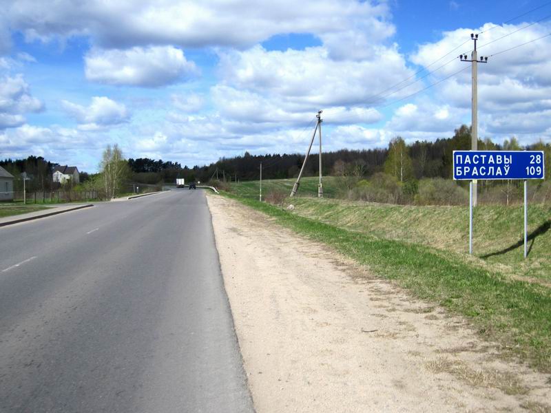 Выехал из Мяделя