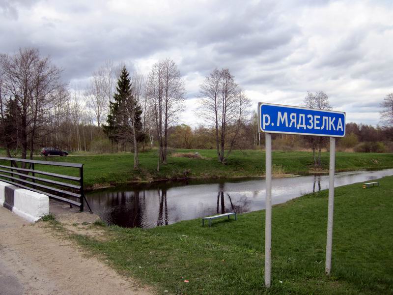 Река Мяделка