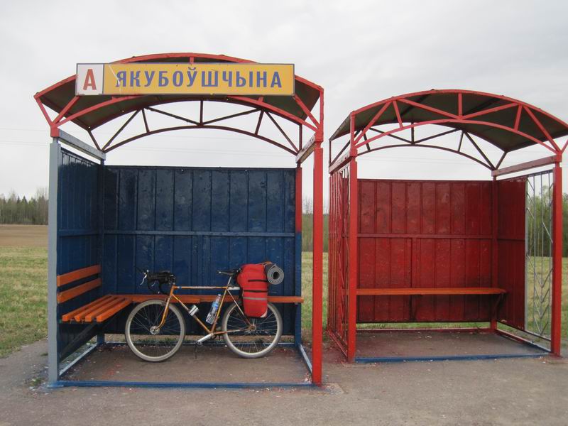 Начало что-то капать. Остановился на остановке Якубовщина, чтобы получше запаковать вещи