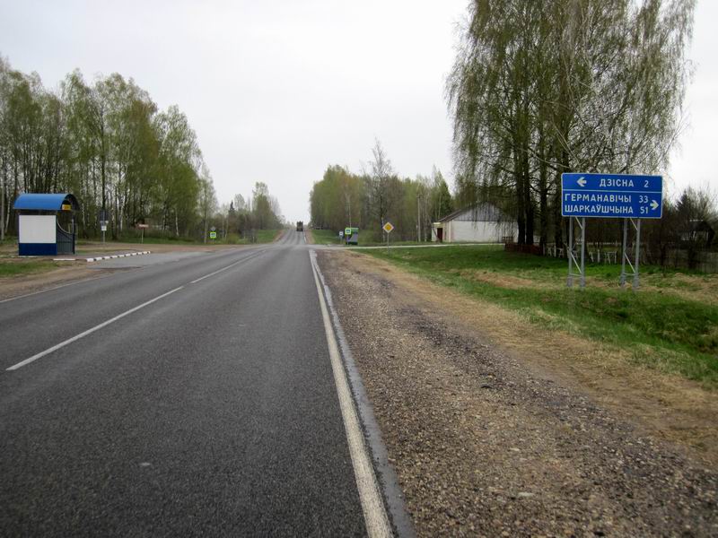 Поворачиваю на Дисну