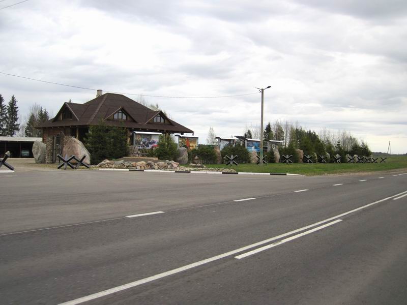Дисненский Рубеж