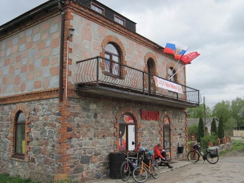 Остановка у магазина