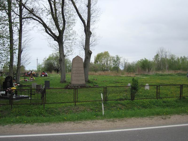 Памятник ПМВ на кладбище в Привольном