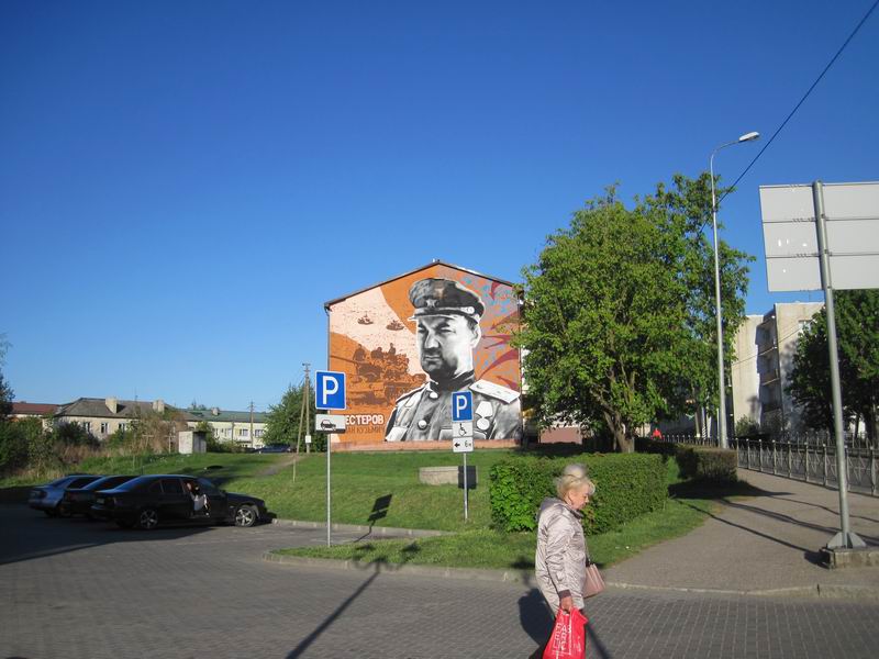 Мурал с Нестеровым в Нестерове