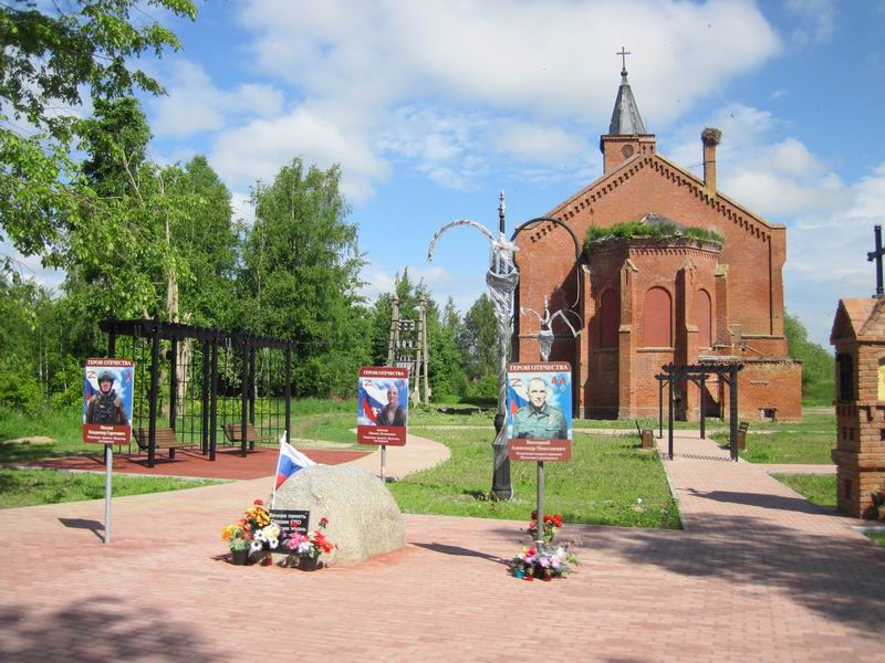 Новый сквер в Заповедном возле кирхи